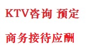 泉港最好十大KTV会所消费排名