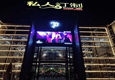 泉港中低档荤素KTV真空会所体验-私人定制KTV消费荤素点评