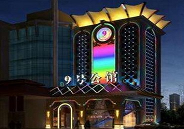 泉港好玩开放荤素KTV推荐-九号公馆KTV消费价格口碑点评