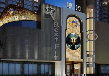 泉港KTV荤台花场公主服务好-银河国际KTV花场消费点评